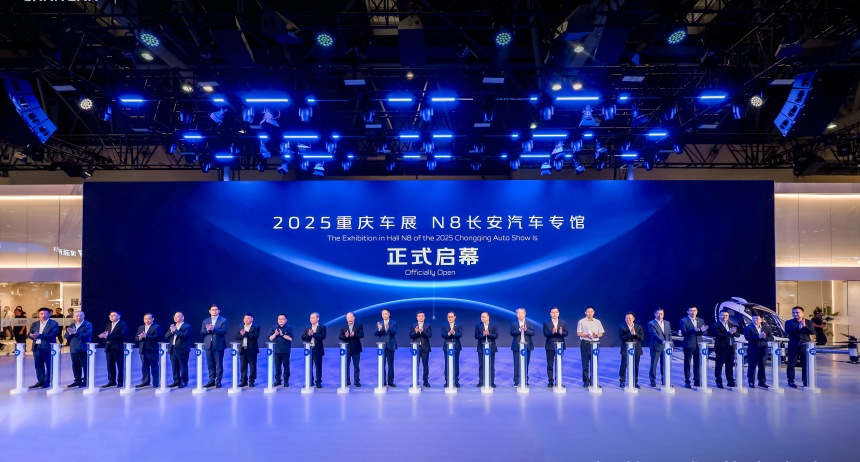 2025國際車展現場。長安汽車供圖