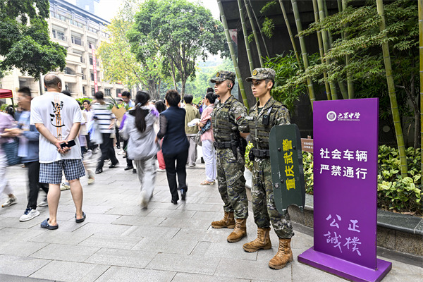 莘莘學子趕赴高考考場，身負高考警衛重任的執勤官兵也奮斗在他們的“趕考”路上。武警重慶總隊執勤第二支隊供圖