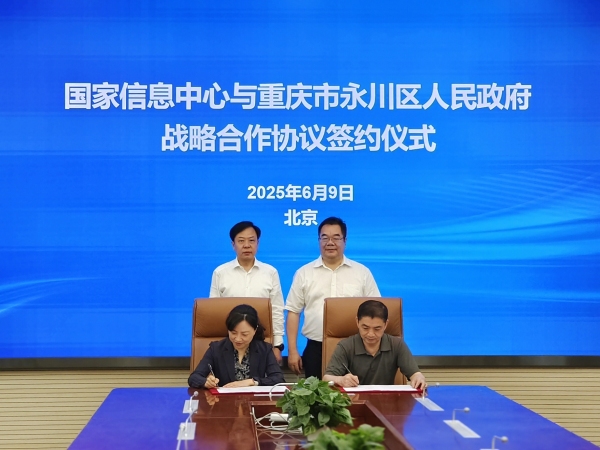 簽約活動現場。永川區委宣傳部供圖