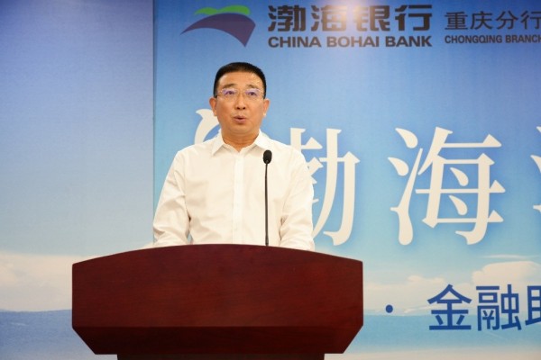 重慶市工商聯黨組成員、副主席蔣定平講話。主辦方供圖