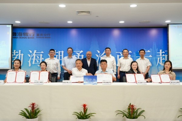 簽約儀式。主辦方供圖