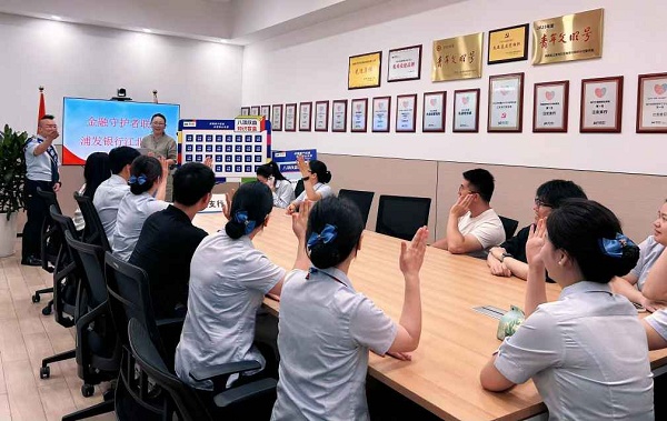 開展員工消保強化培訓行動。浦發銀行重慶分行供圖