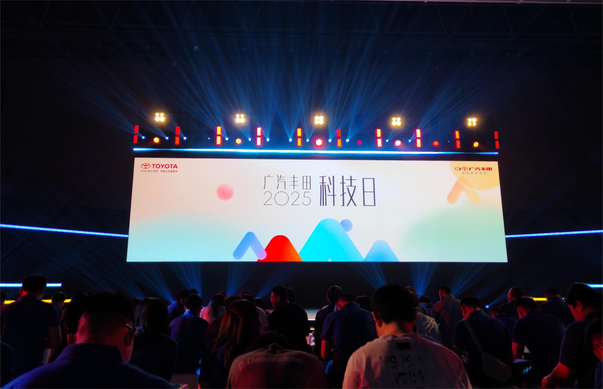 廣汽豐田第二屆科技日現場。人民網 寧玉瑛攝