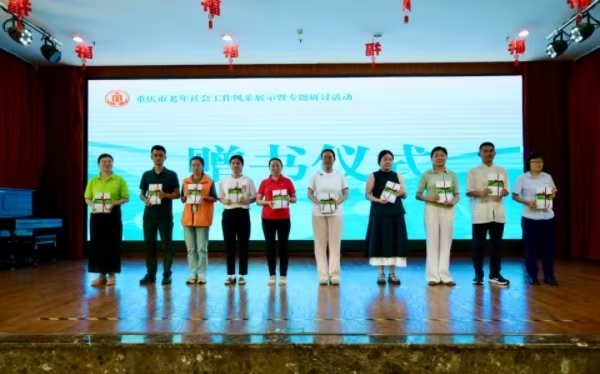 活動現場。主辦方供圖