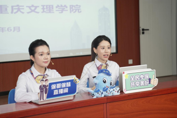 工作人員化身“政策主播”和“帶崗主播”。重慶市社會保險局供圖