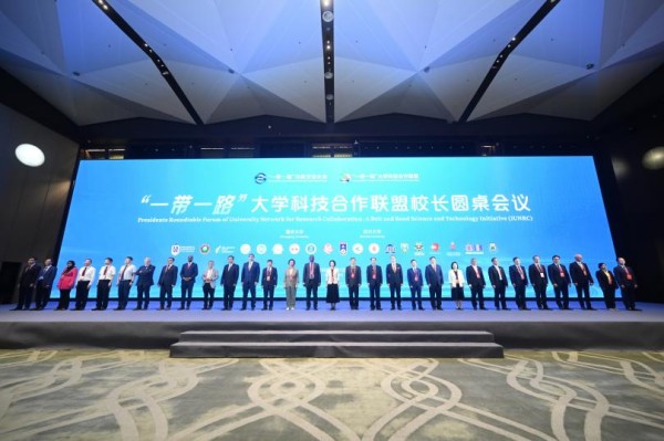 “一帶一路”大學科技合作聯盟校長圓桌會議現場。主辦方供圖