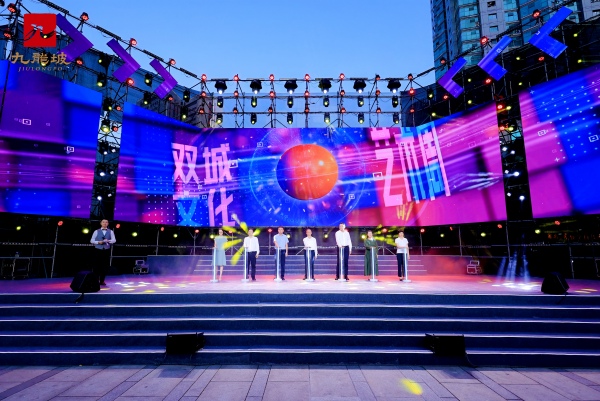 “成渝地·巴蜀情”第三屆雙城文化藝術周啟幕。主辦方供圖