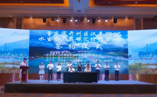 簽約現場。王云川攝