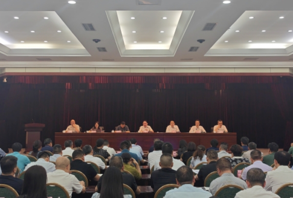 大渡口舉行推動長江經濟帶高質量發展暨美麗大渡口建設大會。任峰攝