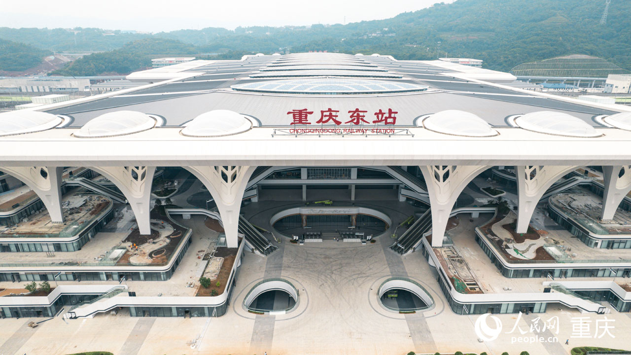 俯瞰重慶東站。人民網 鄒樂攝