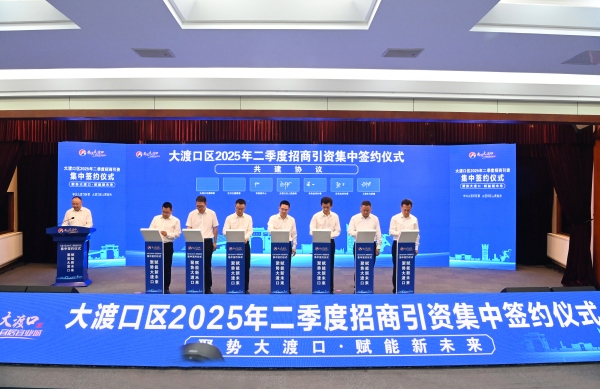 簽約儀式現場。龍在全攝