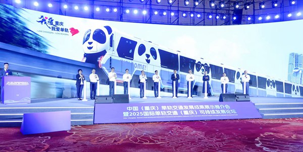 新一代跨座式單軌列車首次亮相。重慶軌道集團供圖