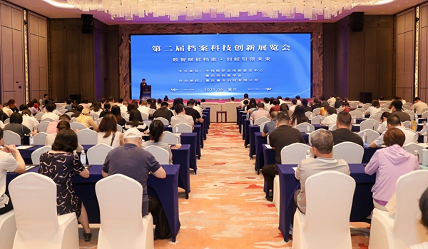 活動現場。主辦方供圖