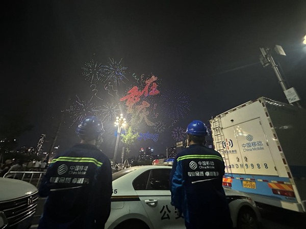 工作人員現場值守。重慶移動供圖