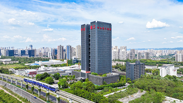 位于大渡口區西城大道1號的中冶建工大廈。中冶建工供圖