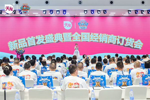 活動現場。天友乳業供圖