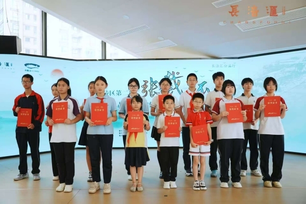 頒獎典禮現場。主辦方供圖