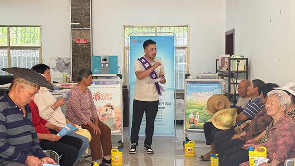 活動現場。光大銀行重慶分行供圖