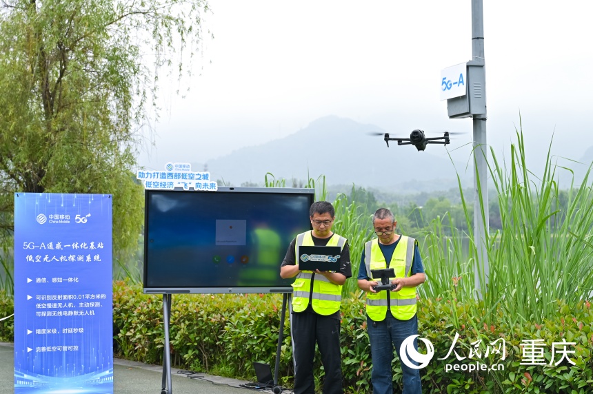 中國移動重慶公司工作人員正在使用無人機監測雙桂湖鳥兒們的情況。人民網 鄒樂攝