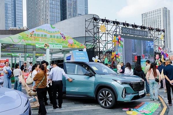 2025渝北煥新消費季啟動儀式現場設置的以舊換新展區。渝北區商務委供圖