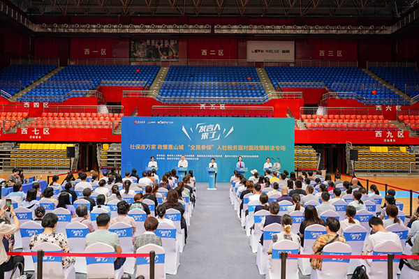 6月24日，“發言人來了——社保連萬家 政策惠山城”“全民參?！比松缍悇彰鎸γ嬲呓庾x專場活動舉行。主辦方供圖