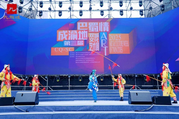 藝術周期間，“梨園盛景”京劇演出。主辦方供圖