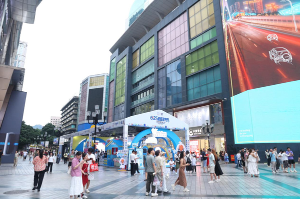 解放碑步行街的重百家電節新品潮流展。向詩佳攝