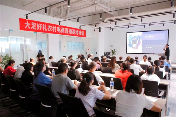 培訓現場。大足區融媒體中心供圖