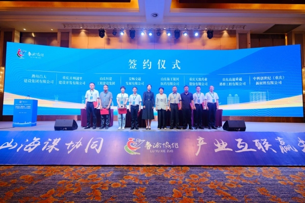 簽約儀式現場。開州區農委供圖