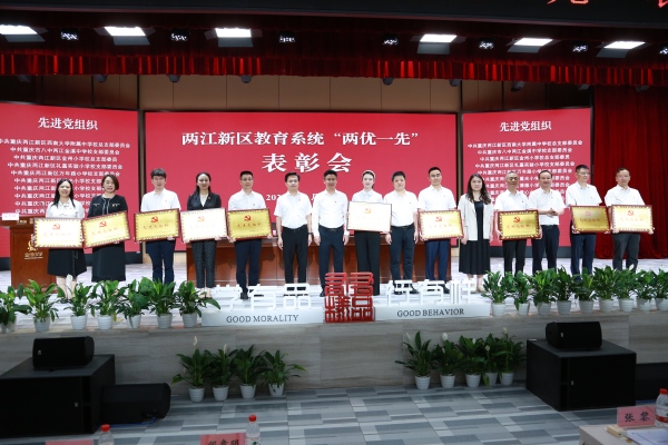 先進基層黨組織頒獎。張源攝