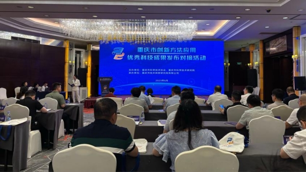 活動現場。主辦方供圖