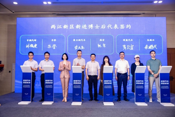 簽約現場。主辦方供圖