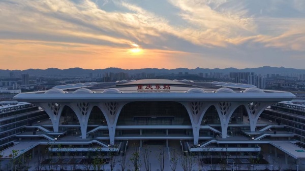 重慶東站建成投用。重慶設計集團有限公司市政設計研究院供圖
