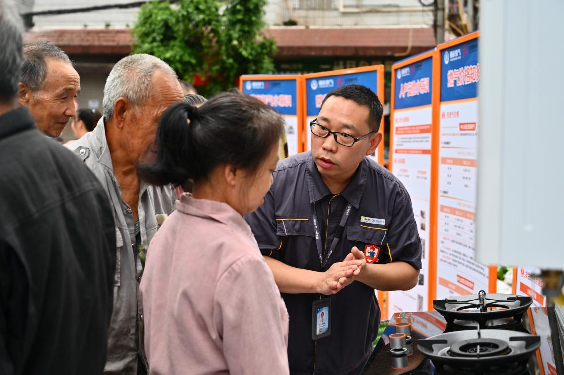 燃氣服務進社區活動現場。重慶燃氣集團供圖