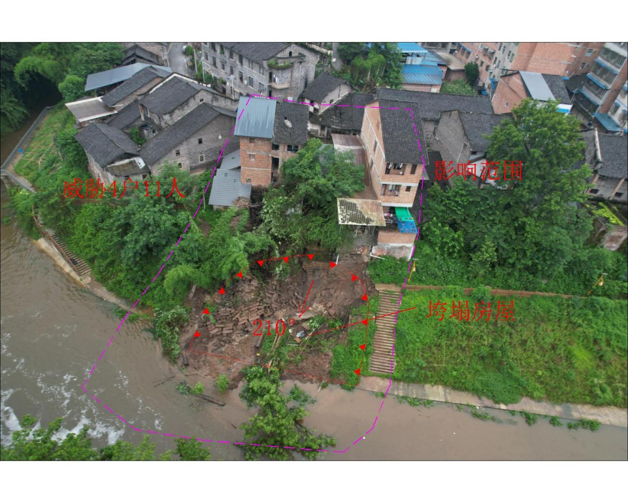 滑坡全貌圖。川東南地質大隊供圖