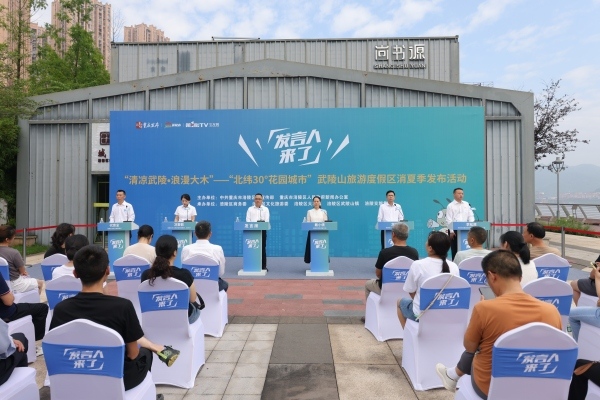 活動現場。涪陵區委宣傳部供圖