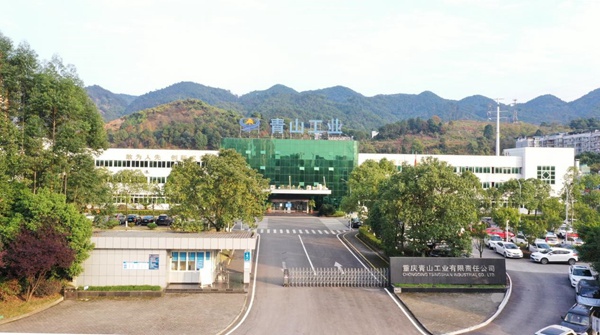 青山工業。辰致集團供圖