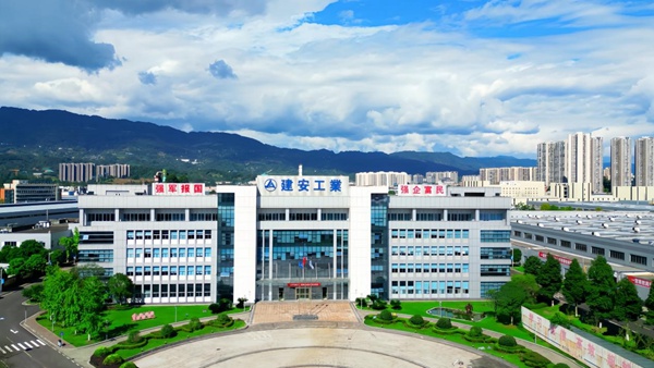 四川建安。辰致集團供圖