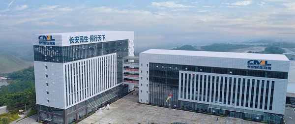 長安民生物流。辰致集團供圖