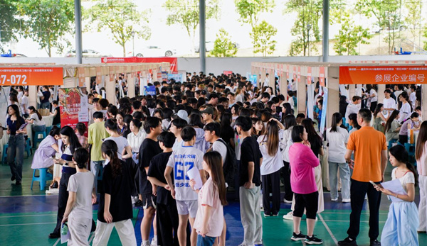 雙選會現場。主辦方供圖