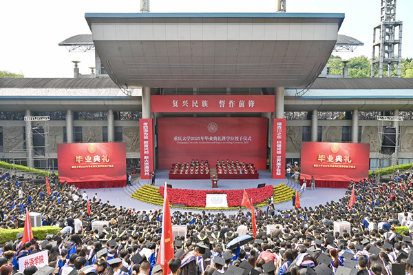 畢業典禮現場。鄒樂攝