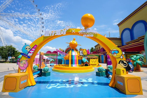 活動現場。景區供圖