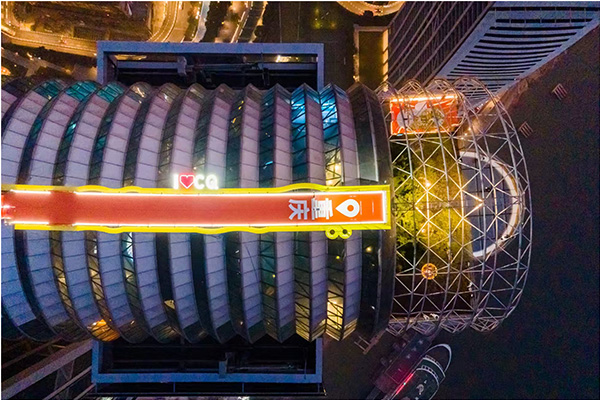 重慶來福士探索艙云端樂園。重慶來福士供圖