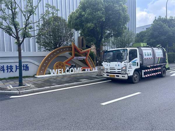 進行收運作業。重慶環衛集團供圖