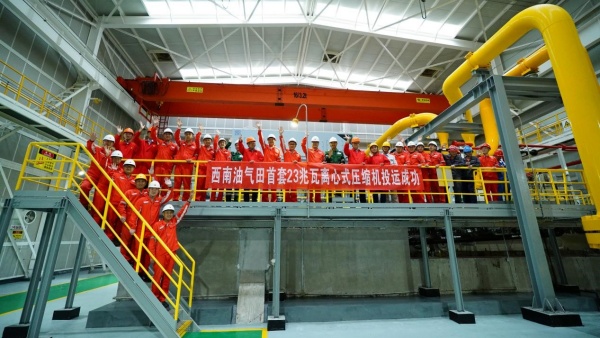 西南油氣田首套23兆瓦離心式壓縮機投運現場。龐源山攝
