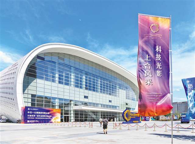 七月二日，重慶永川國際會展中心周圍滿是電影節元素。記者 龍帆 李雨恒 攝\視覺重慶