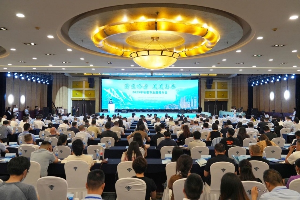 推介會現場。李華攝