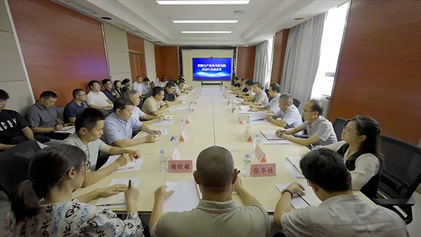 試運行會議現場。兩江協同創新區供圖