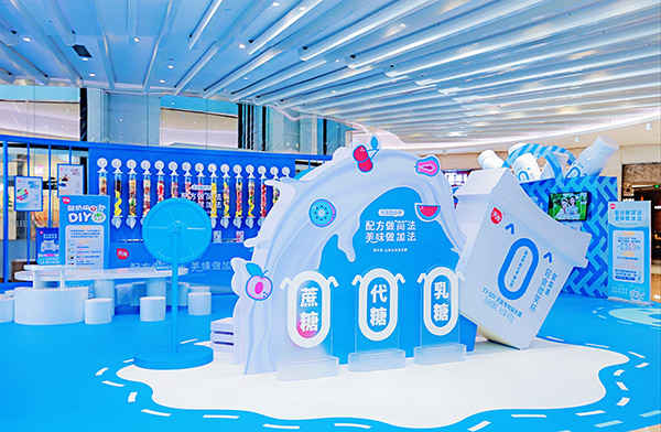 天友酸奶季主題快閃店。天友乳業供圖