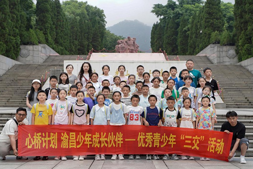 紅色教育之旅。重慶市人力資源開發服務中心供圖